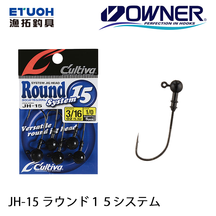 OWNER CULTIVA JH-15 [鉛頭鉤] - 漁拓釣具官方線上購物平台